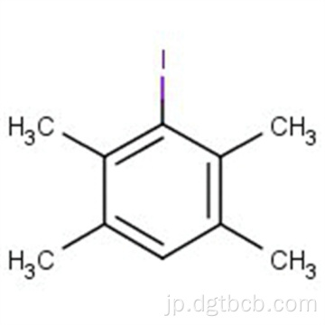 2,3,5,6-テトラメチルヨードベンゼンCAS No。 2100-25-6 C10H13I